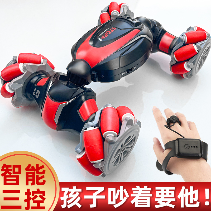 Gesture sensing deformation RC car finger feel watch twist off-road vehicle children's toy boy RC car
