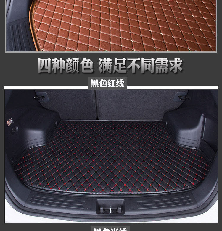 Коврик для багажного отделения 汽车用品内饰 20款福特锐际 专车适用后备箱垫后尾箱改装配件包邮