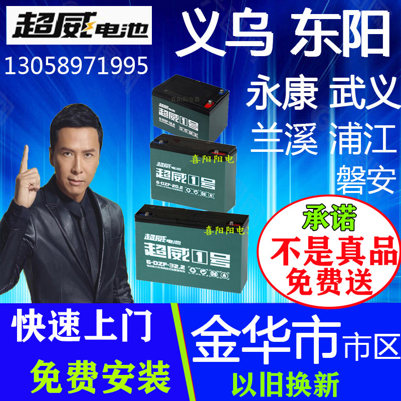 Superb electric vehicle storage battery 48V20A 60V20A 72v20AH 72v20AH 48v12a32AH upper door Yiwu