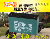 Chaowei 48V32AH electric vehicle Tricycle battery 60V32AH Yiwu Dongyang 12V72V electric vehicle battery