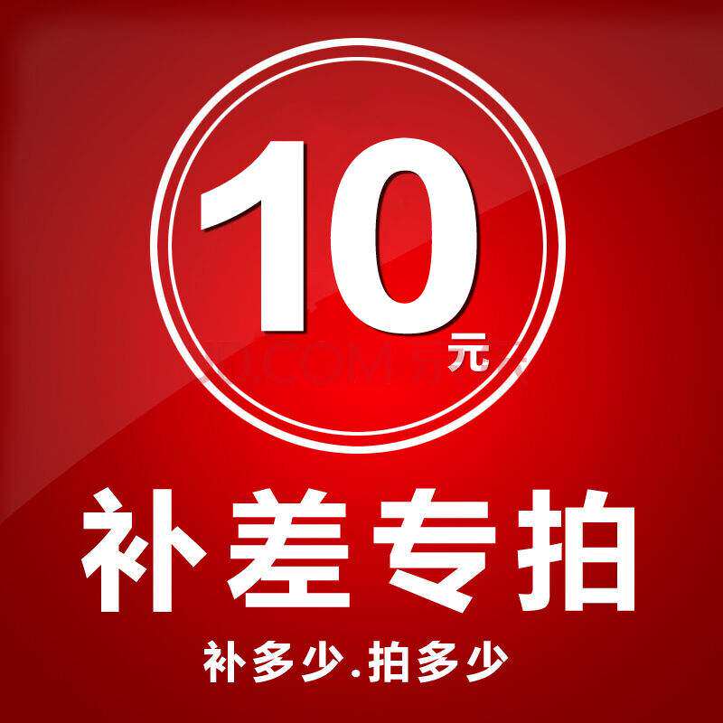 The cost of the post-price