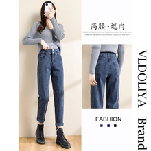 VLDOLIYA High Waist Dad Jeans for Women's Commuter New Spring and Autumn Seasons Slimming Loose Size Harlan Radish Pants