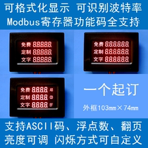 3 row 4 bit 5 bit 6 bit Modbus digital tube RS485 head serial port LED display PLC module customized