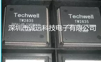 TW2835 hot spot price advantage can be shot directly