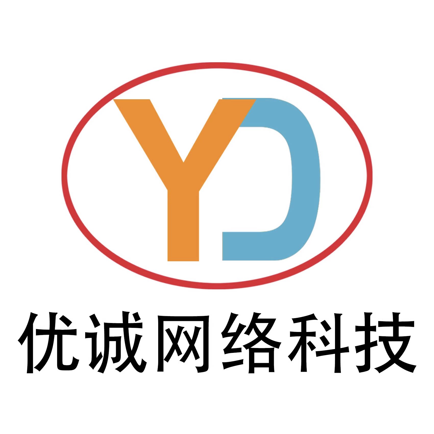 优诚网络科技