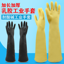 Baoshou Wang extended thickened latex industrial beef tendon oil stain resistance acid and alkali resistance non-slip wear-resistant chemical labor protection gloves