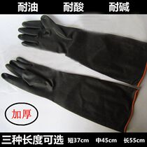 Sanfeng rubber gloves thick and long durable non-slip wear-resistant chemical latex plastic leather industrial acid and alkali resistant gloves