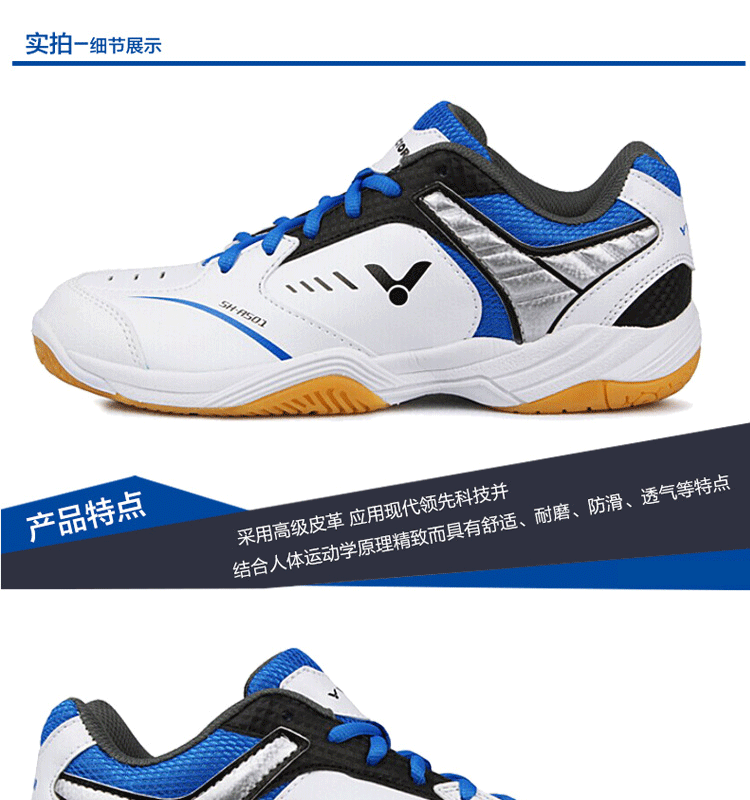 Chaussures de Badminton uniGenre VICTOR - Ref 841556 Image 9