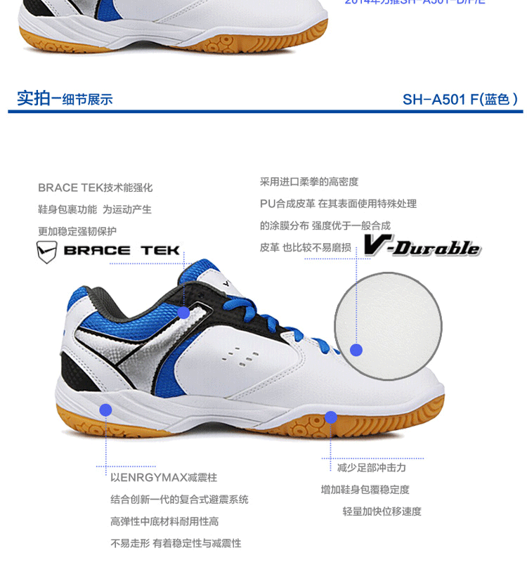 Chaussures de Badminton uniGenre VICTOR - Ref 841556 Image 8