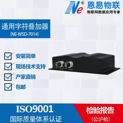 Temperature and humidity universal character superimposing device Enyi network high-definition acquisition overlay monitoring environmental data real-time display