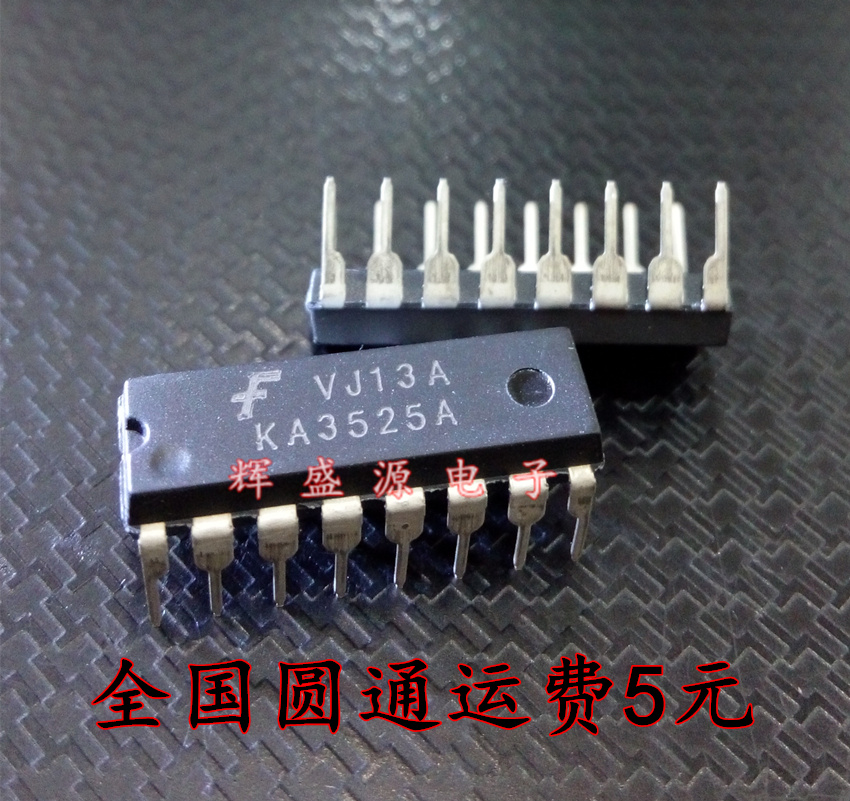 New KA3525A SG3525A Straight-plugged DIP16 PWM controller power management