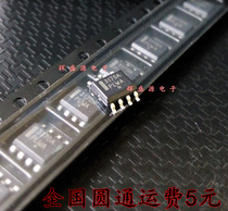 Brand new original NCP3170ADR2G NCP3170ADR2G NCP3170ADR NCP3170A 3170A NCP3170A patch SOP-8