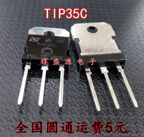 New TIP35C TIP36C TO-218 Darlington transistor TlP35C TlP36C 1
