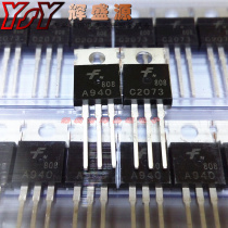 New 2SA940 2SC2073 A940 C2073 transistor audio pei dui guan 1