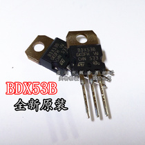 Brand new imported original BDX53B 8A 80v transistor in-line TO-220 Darlington transistor