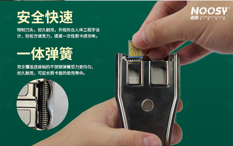 Pince pour cartes SIM - Ref 307123 Image 9
