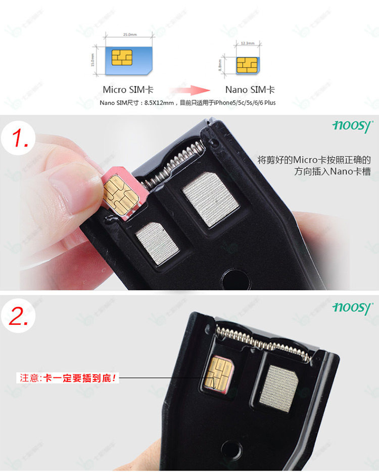 Pince pour cartes SIM - Ref 307123 Image 16