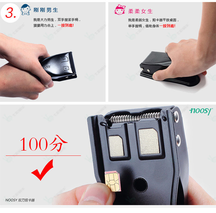 Pince pour cartes SIM - Ref 307123 Image 17