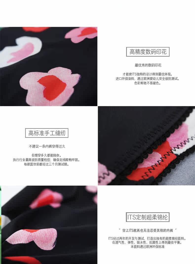 Slip jeunesse SKIN HUNGER NKWSJHYY en nylon - Ref 656841 Image 11