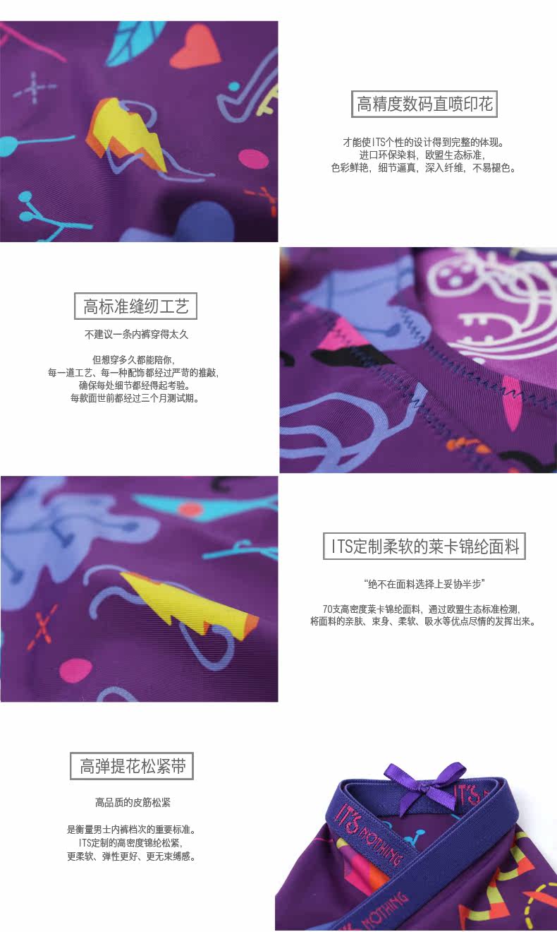 Slip jeunesse SKIN HUNGER NKWPJPD en nylon - Ref 656861 Image 10