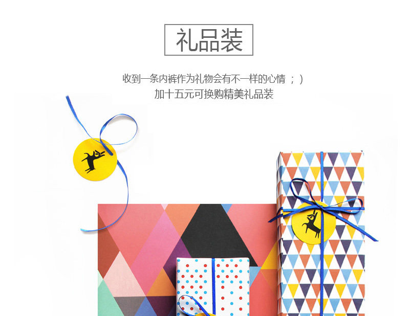 Slip jeunesse SKIN HUNGER NKWSJXJ en nylon - Ref 645074 Image 17