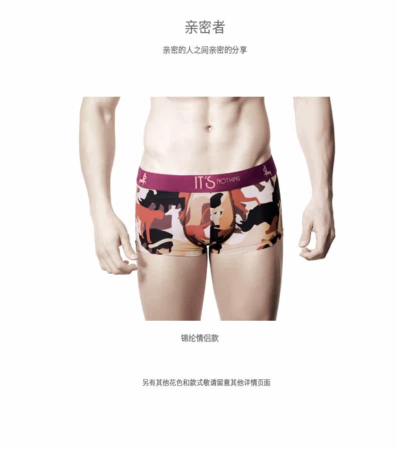 Slip jeunesse SKIN HUNGER NKWPJQX en nylon - Ref 657215 Image 11