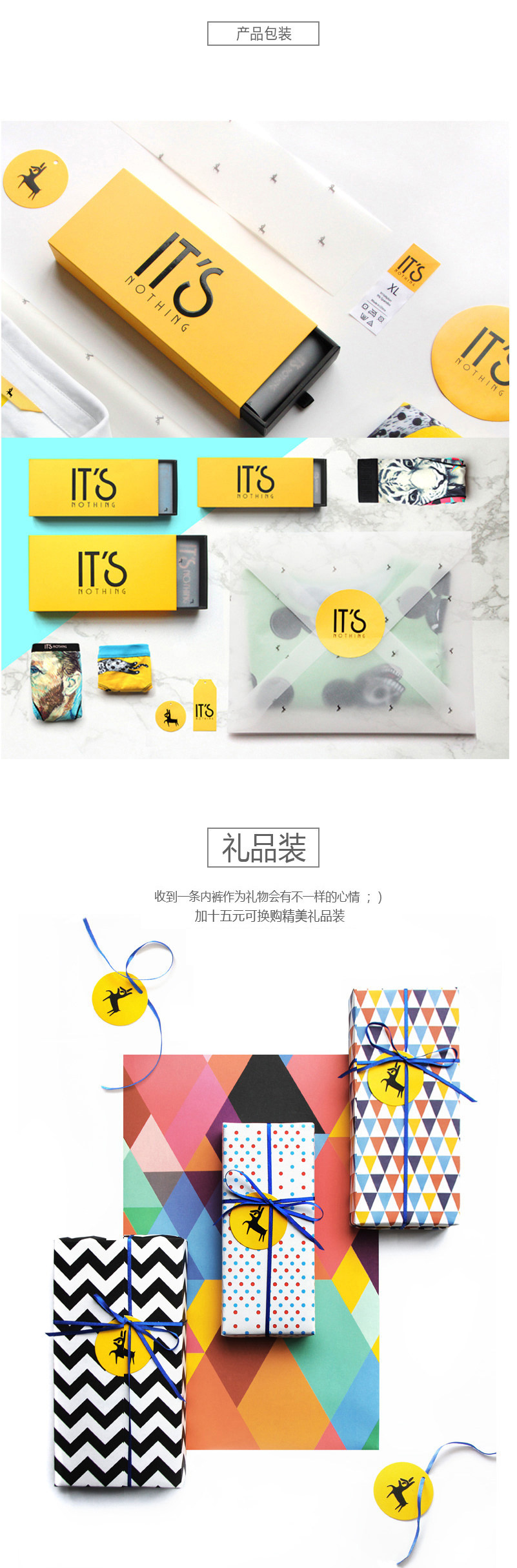 Slip jeunesse SKIN HUNGER NKWPJBO en nylon - Ref 656871 Image 14