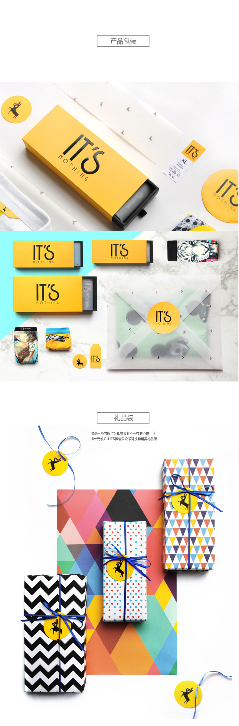 Slip jeunesse SKIN HUNGER NKWSJSS en nylon - Ref 656875 Image 12