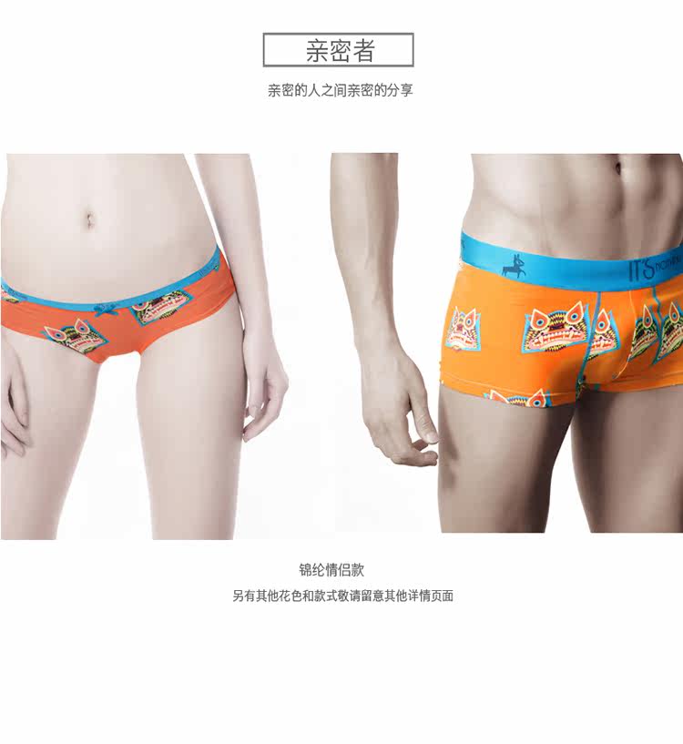 Slip jeunesse SKIN HUNGER NKWPCBO en coton - Ref 656367 Image 12