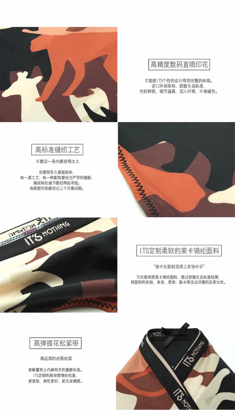 Slip jeunesse SKIN HUNGER NKWPJQX en nylon - Ref 657215 Image 8