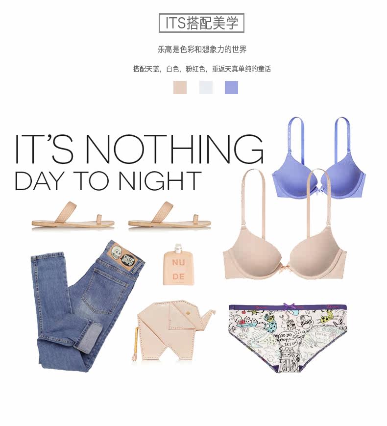 Slip jeunesse SKIN HUNGER NKWPJTN en nylon - Ref 656847 Image 13