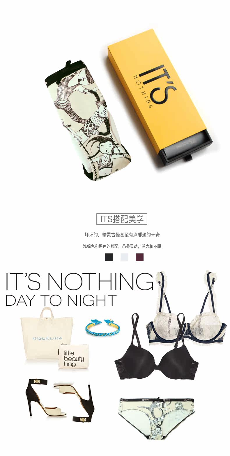 Slip jeunesse SKIN HUNGER NKWPJPK en nylon - Ref 657464 Image 10