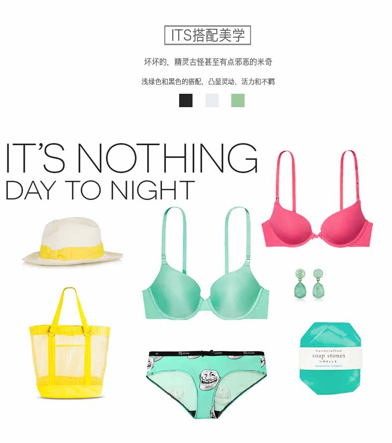 Slip jeunesse SKIN HUNGER NKWPJDXS en nylon - Ref 657432 Image 10