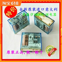 Direct shot new year 40 51 7 024 0001 Finder relay base 95 05 also equipped