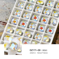 Гранулы, 10mm