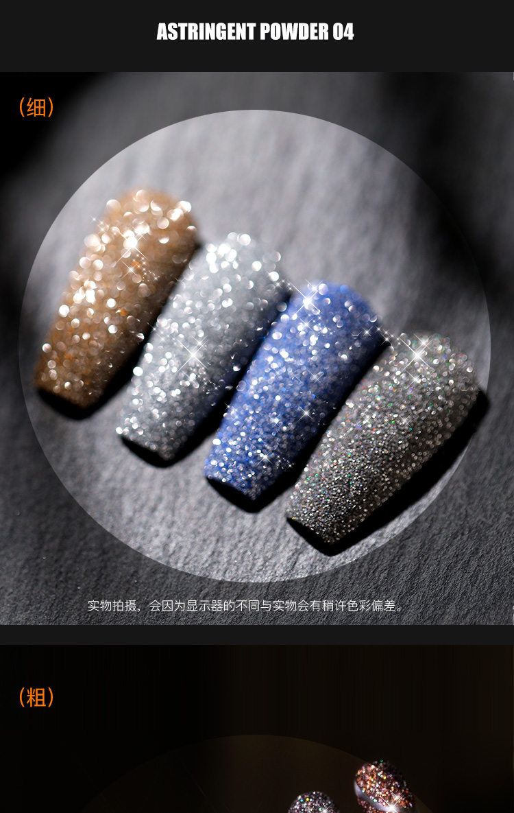 Accessoire manucure - Poudre de diamant - Ref 3438960 Image 19