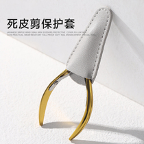 New medecor easy to cut dead leather cut protective sheath Anti-fall thickened PU leather Practical and wear resistant nail special tool