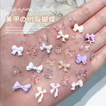 INS net celebrity star sky aurora butterfly bear nail jewelry resin transparent three-dimensional explosion nail decoration accessories