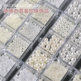 Бусины для маникюра из жемчуга, смешанный аксессуар, белое украшение для ногтей, 12 ячеек