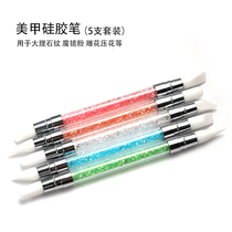 Mechia Silica Gel Pen 5 Tools Suit Double Head Carved floral pressure sticker Magic mirror powder to drill a marble grain embossed pen