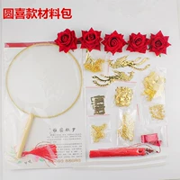 Материальная сумка в стиле юанси (клейкий пистолет)