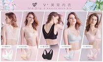 Four treasures my gardener beautiful back lace underwear deep V one piece no rim healthy sexy and comfortable