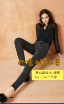 Si Bao Ma SP-68 Black Slim Skinny jeans