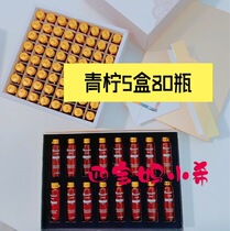 (5 boxes→80 bottles)Four Bao Ma Beminshah Beminsha Taiwan original lime (Shanghai hair)