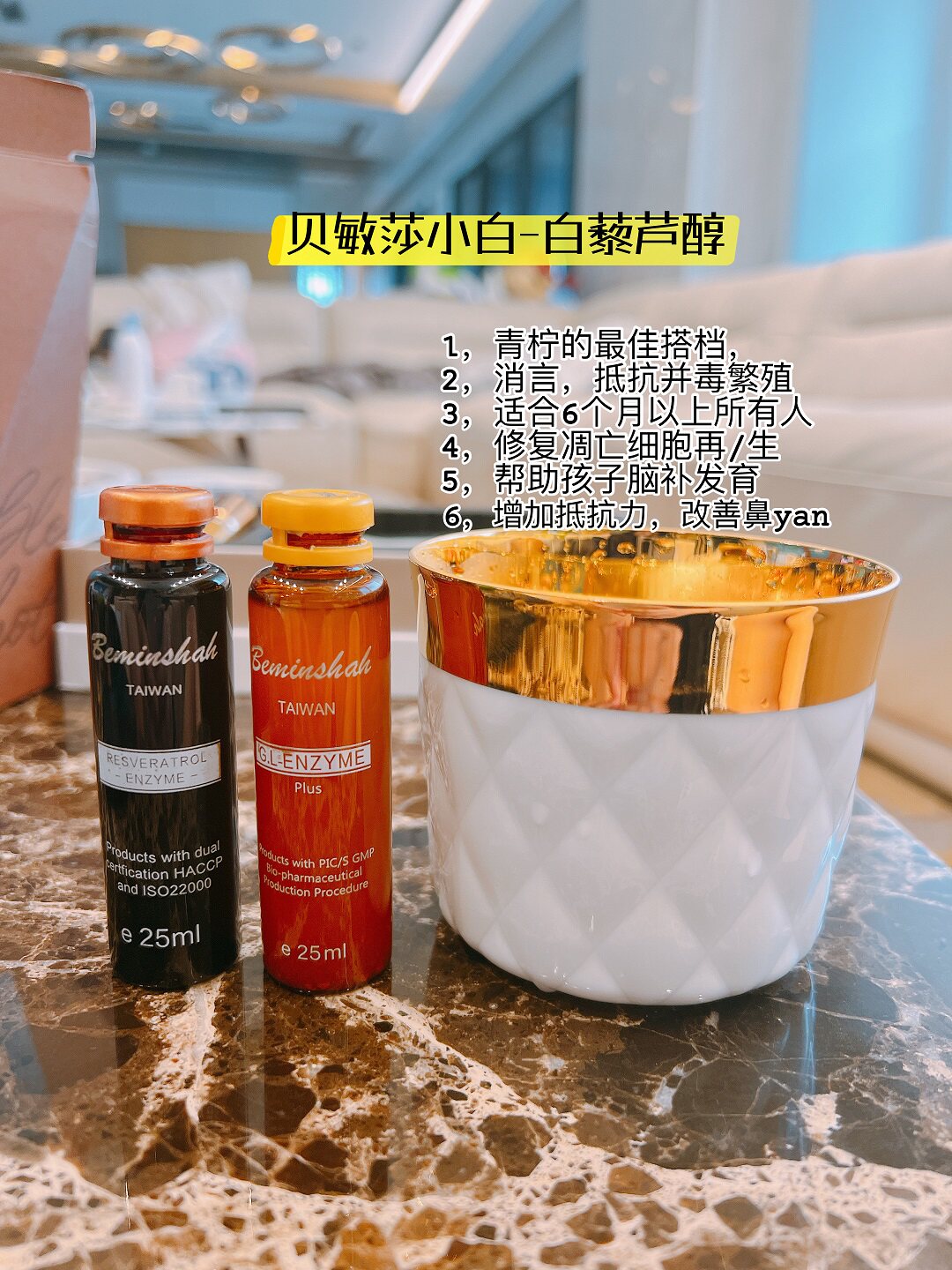 Five-treasure-mother Beminshah Bemin Elizabeth Leasparol Taiwan imports a box of 16