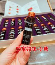 Four Bao Ma Beminshah Beminsha white Resveratrol Taiwan import a box of 16