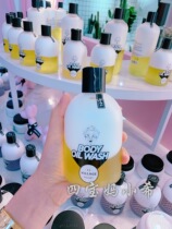 FOUR TREASURE MOTHER Korea V11 Dr CRAZY ESSENTIAL OIL LAYERED SHOWER GEL GARDENIA FRAGRANCE MOISTURIZING MOISTURIZING 300ML