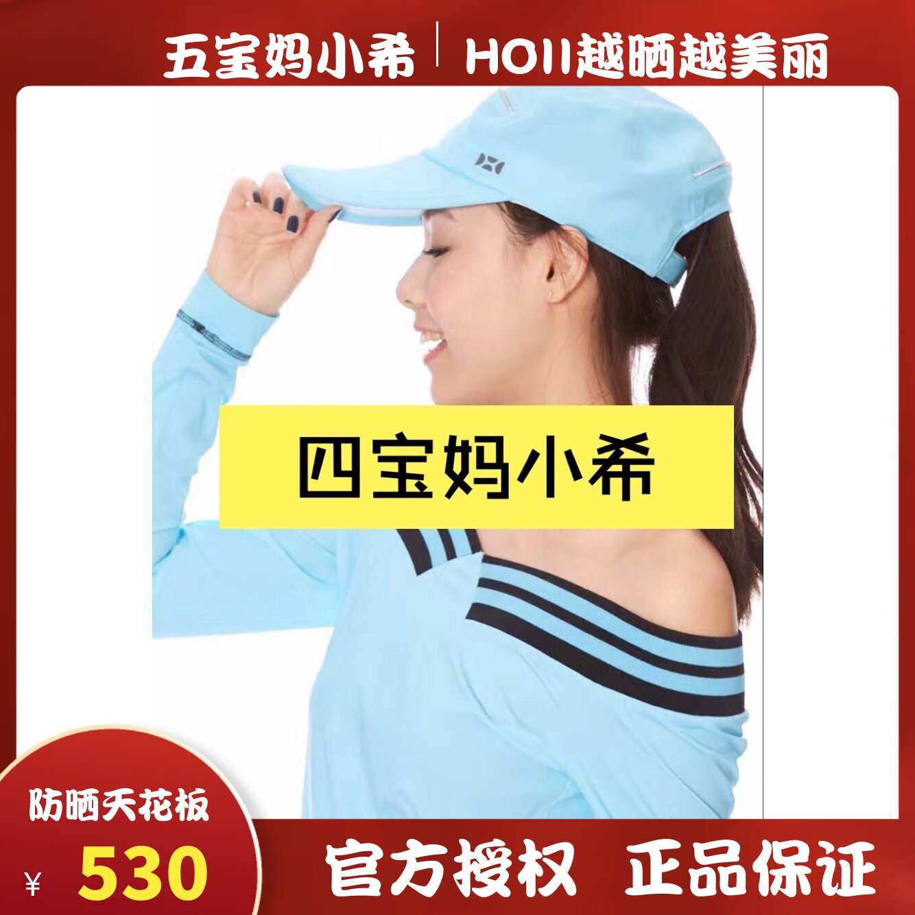 HOII Benefits Official authorization of five baby mother Hi Taiwan to buy male and female golf baseball caps