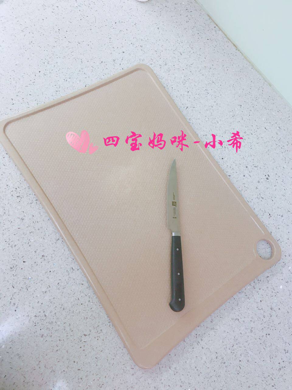 Hot Mom College recommends green organic rice shell cutting board antibacterial antimicrobial and healthy baby food board