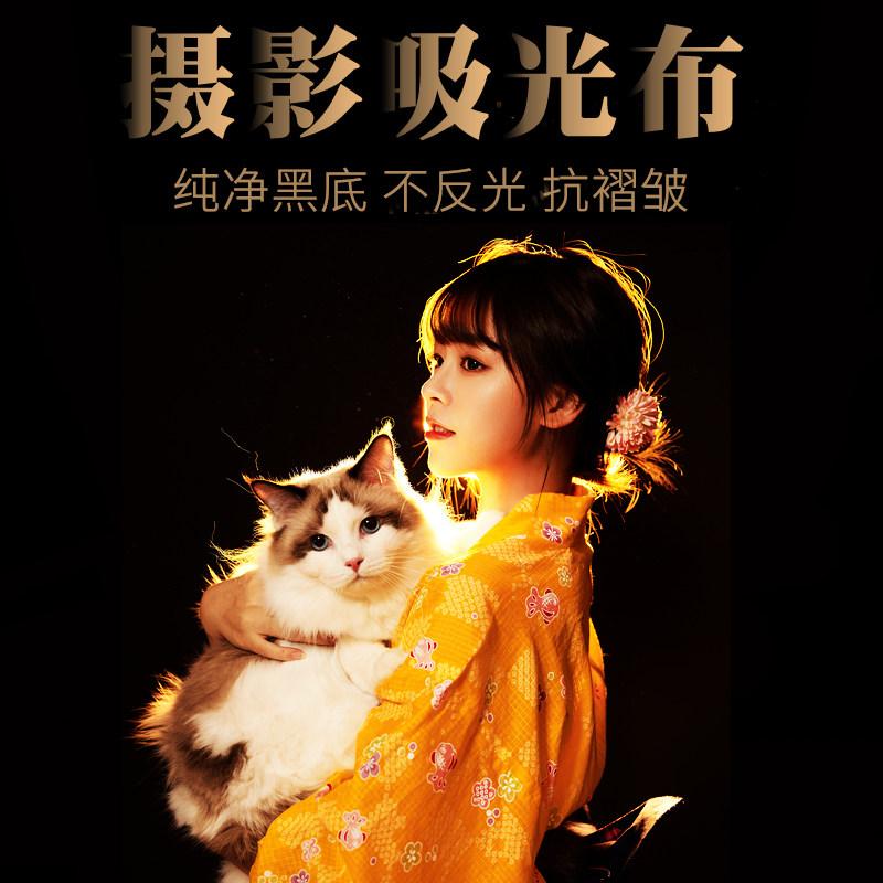 Thickened black suction cloth photography cloth long fluff jitter live room background decoration wall in network red wall hanging fabric documentsPhotography props video green curtain pickup without reflecting